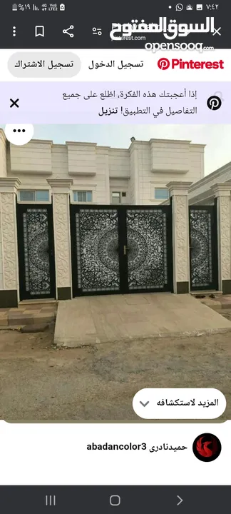 قرميد  مسابح بربكيو المنيوم دهانات عزل اسطح
