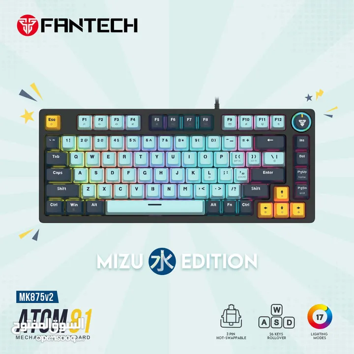 FANTECH ATOM81 MK875V2 MECHANICAL GAMING KEYBOARD – MIZU SERIES SKY BLUE كيبورد فانتيك ميزو 81