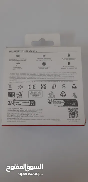 سماعه بلوتوث Huawei FreeBuds SE 2