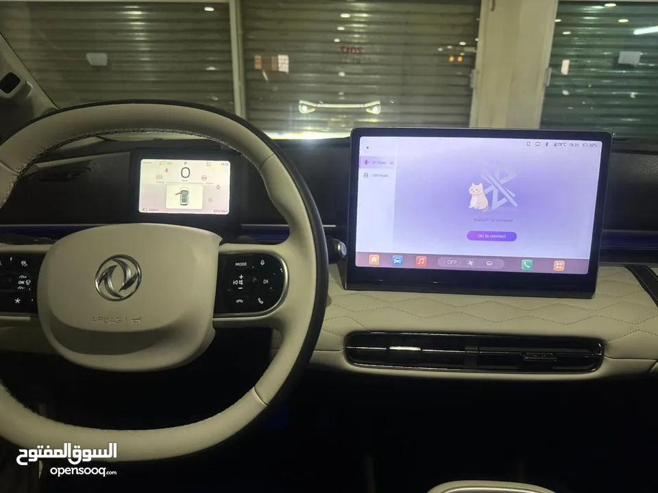 نامي بوكس 2023