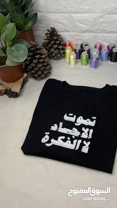 ماكينة تطريز Brother PE800 – بحالة ممتازة