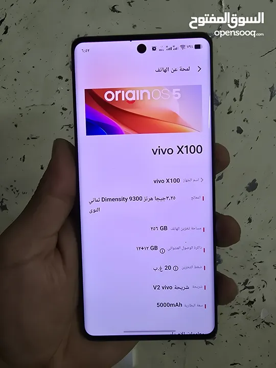 vivo x100 256gb/ 12ram