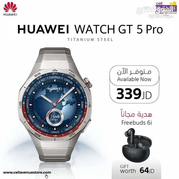 خصم مميز لعملاء سبيد سيل ستور Huawei GT5 Pro titanium متوفرة بمعرضنا سبيد سيل ستور