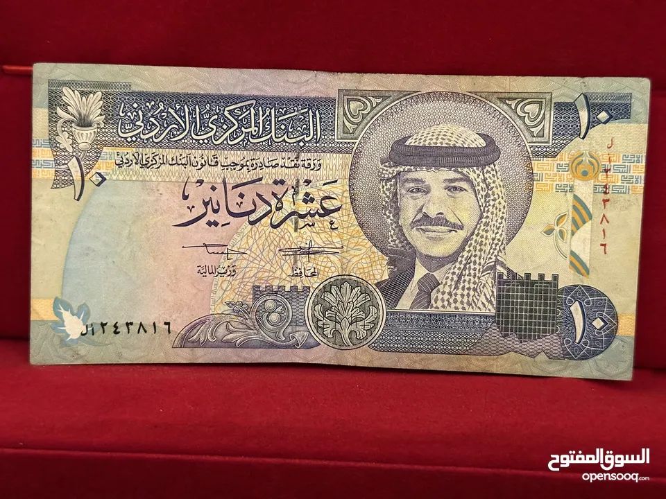 اطقم عملات ورقية اردنيه قديمه (البيع بالطقم والاسعار داخل الاعلان)