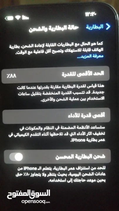 للبيع أيفون 14 برو ماكس