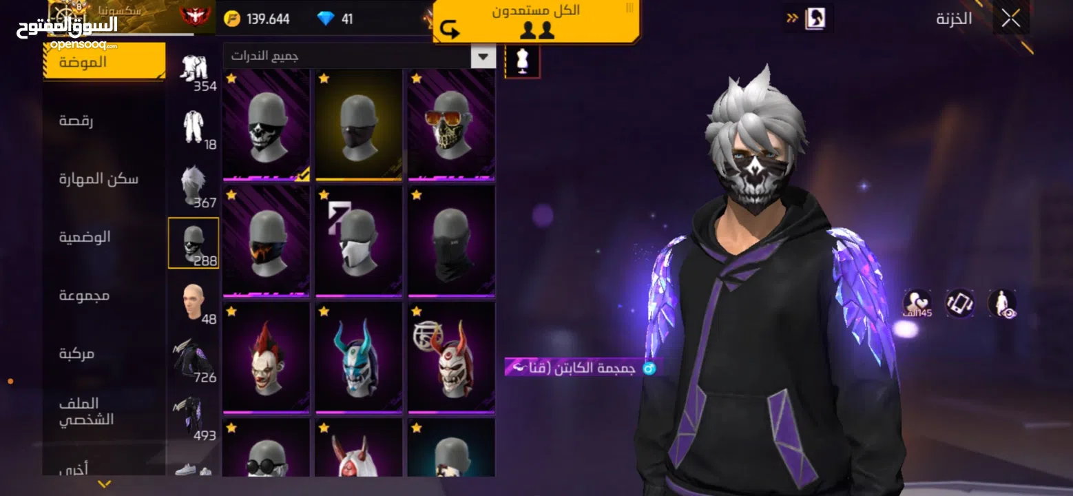 حساب فري فاير برايم 8 للبيع