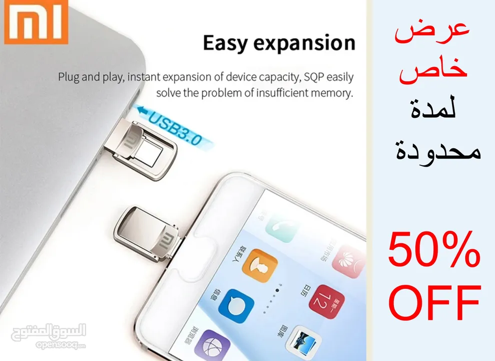 ذاكرة تخزين ماركة شومي ، يدعم الإتصال بالهاتف منفذ تايب C و للحاسوب USB ، يتوفر لون سلفري ورمادي