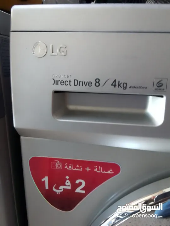 غسالة مع نشافة نوع ال جي