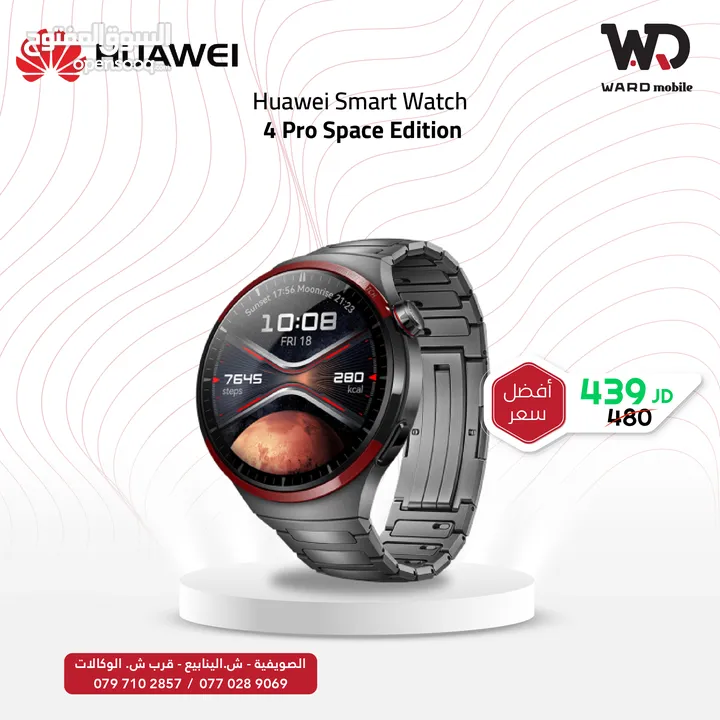 Huawei Watch 4 Pro Space Edition هواوي واتش 4 برو تيتانيوم سبيس ايدشن