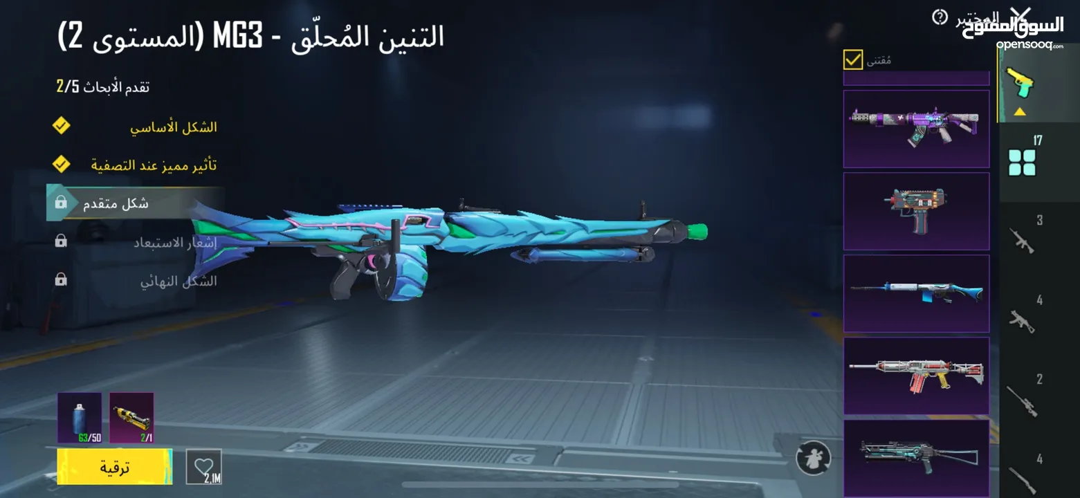 حساب ببجي للبدل على حساب( تيك توك 10kو فوق )