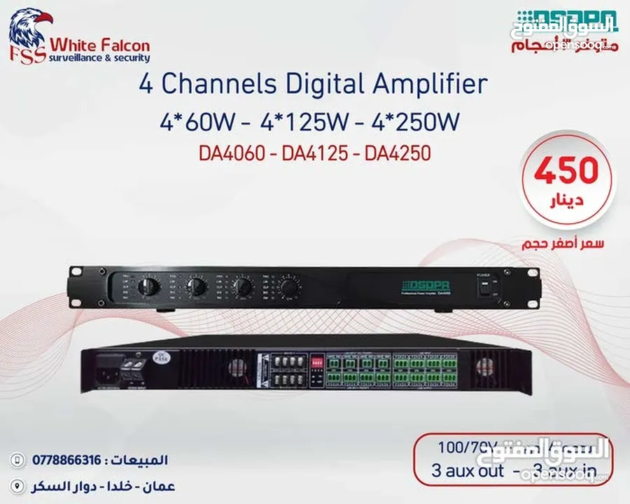 سماعات مع امبليفير العرض الأقوى على أنظمة الصوت من داسبا dsppa صوتيات بوق سماعات جدارية حدائق