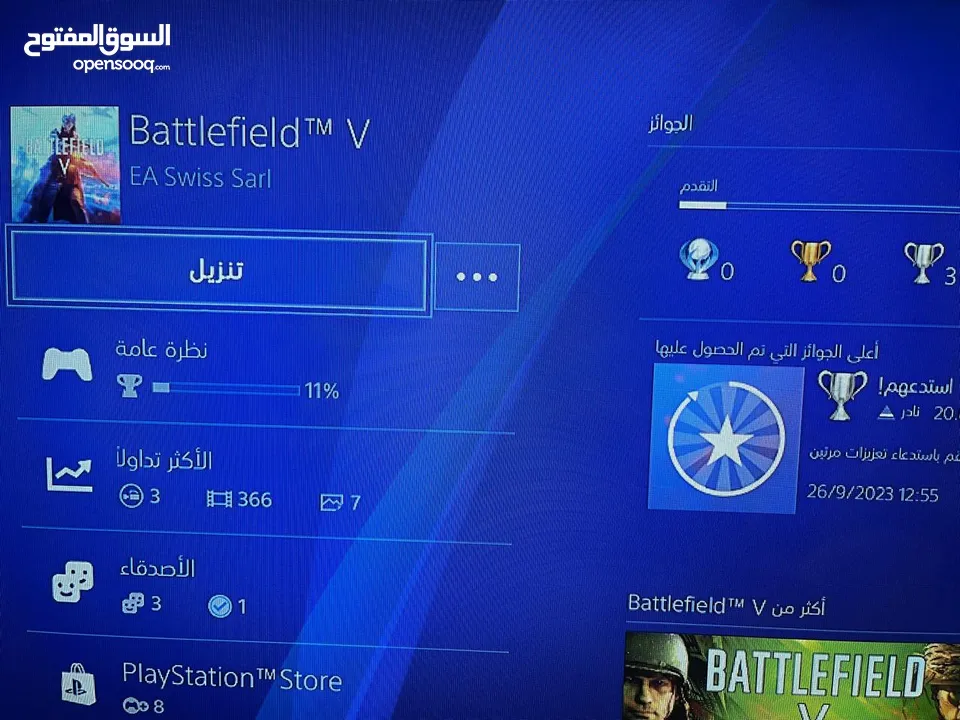 بلايستيشن فور سليم500gb للبيع عمان