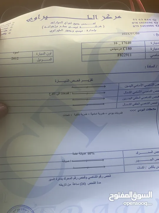 C 200  كوبيه فحص كامل فل كامل مالك ثاني من  غرغور قابل للبدل