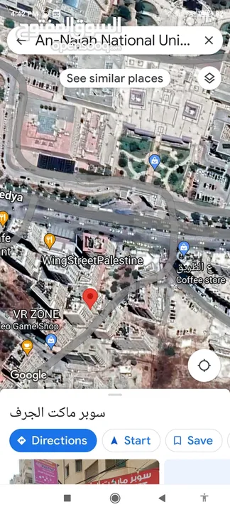 شقة مفروشة قرب الاكاديمية للبيع