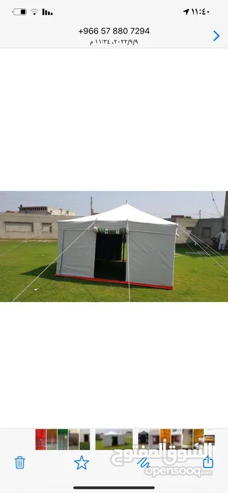 خيم ايواء  خيم عسكرية  Family tents  خيام مستلزمات تخييم