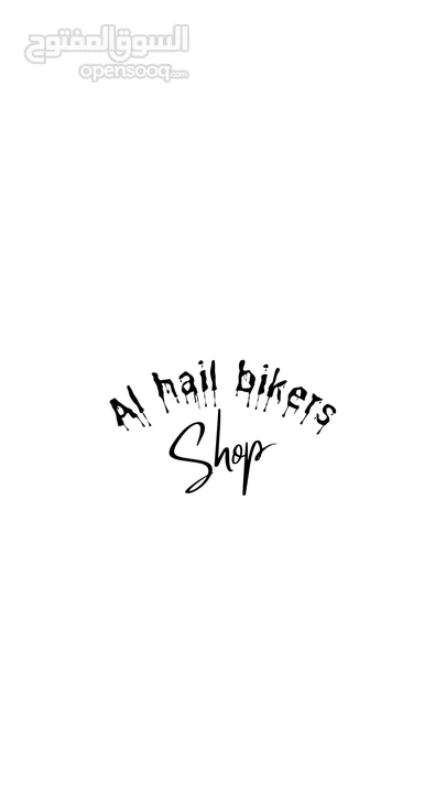 Al hail bikers SHOP and WORKSHOP