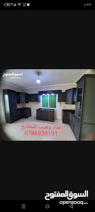 تفصيل مطابخ المنيوم طبربور