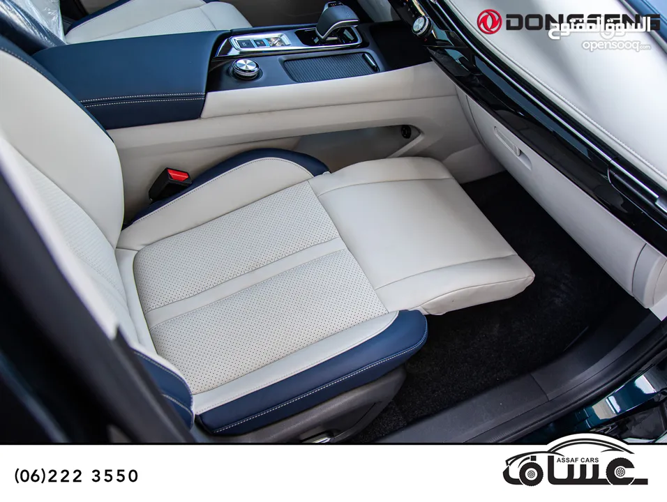 Dongfeng Huge 2026 hybrid
