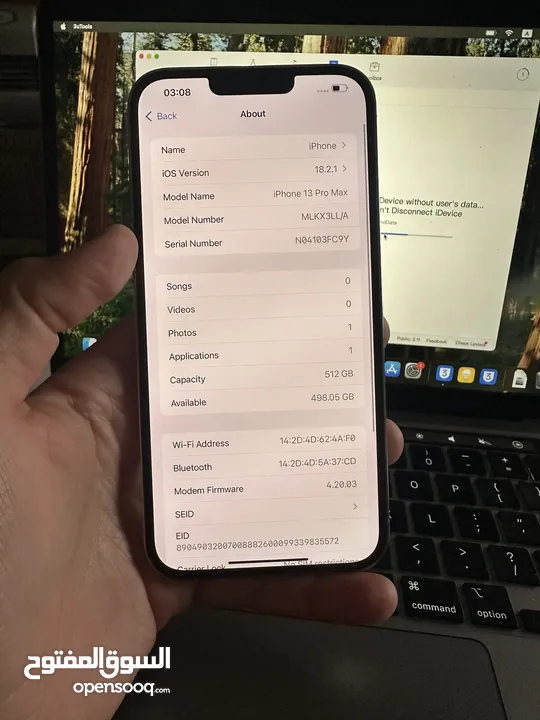 ايفون 13 برو ماكس 512 جيجا