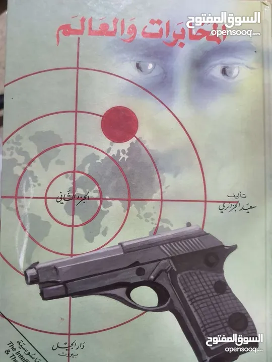 كتب متنوعة للبيع بأسعار رمزية