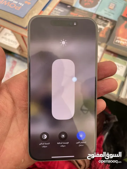 ايفون 15برو