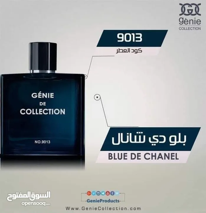 عطور جيني كولكشن الأصلية صناعة سعودية الحجم 25 مل مكفولة بثبات 12 ساعة