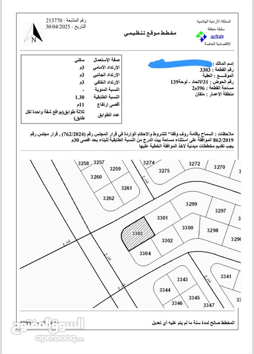 بيت مستقل للبيع في منطقه العقبه واجهتين حجر مطله على البحر