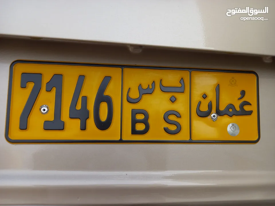 vip number plate for urgent sale (fixed price)