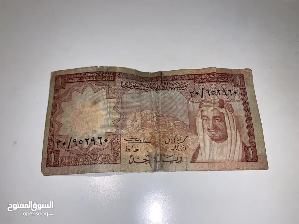 عملات سعودية قديمة نادرة جداً جداً