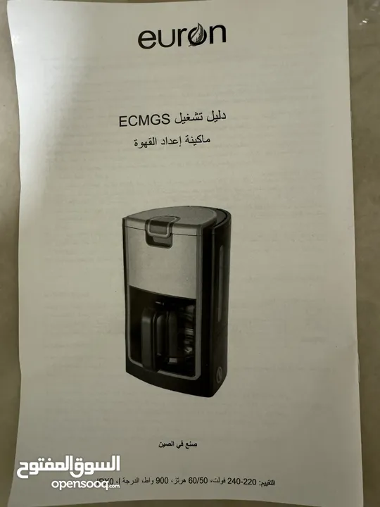 ‎ ماكينة صنع القهوة يورون 900 واط لون اسود Euron 900 Watts 3-1 Designer Coffee Maker, Black