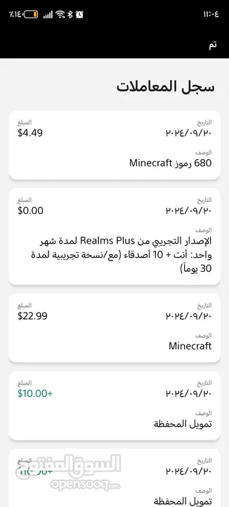 نار سعر رهيب سعر مغري جدا ماين كرفت +the crew2 لعبة السيرات حساب مشحون في 60دولار