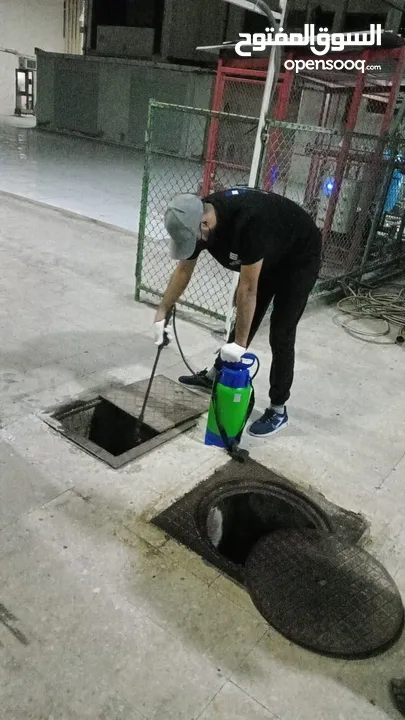 شركه الاستبشار الحديثة