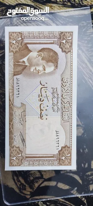 للبيع نصف دينار اصدار اول بنك مركزي 1962 انسر انسر انسر تسلسل