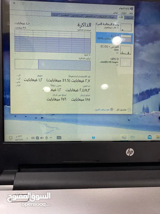 لابتوب HP مستعمل حجم كبير