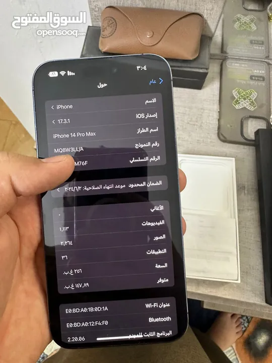 ايفون 14 برو ماكس esim