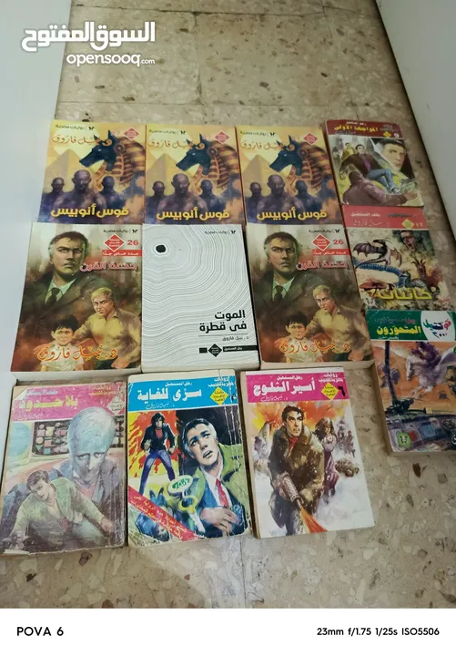 كتب وروايات اصليه للبيع للكبار والصغار بأسعار مناسبة للكميات