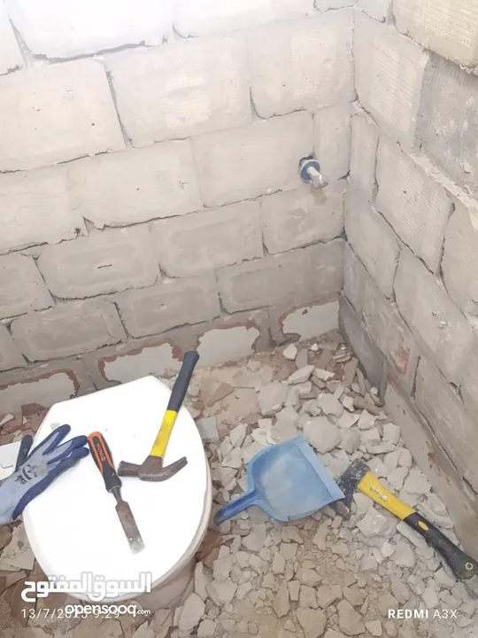 وداعا للرطوبه والتشققات حلول جذريه