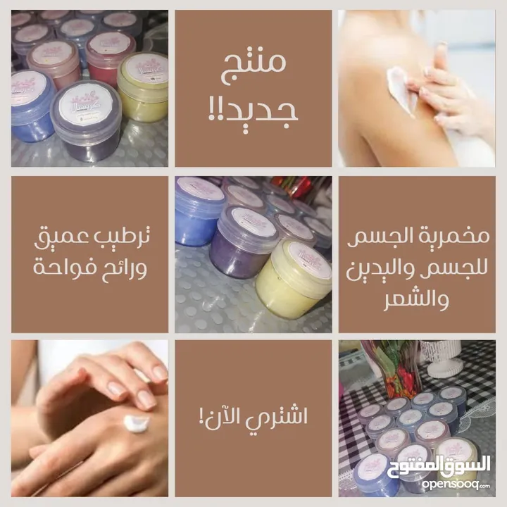 كريستال مواد طبيعية