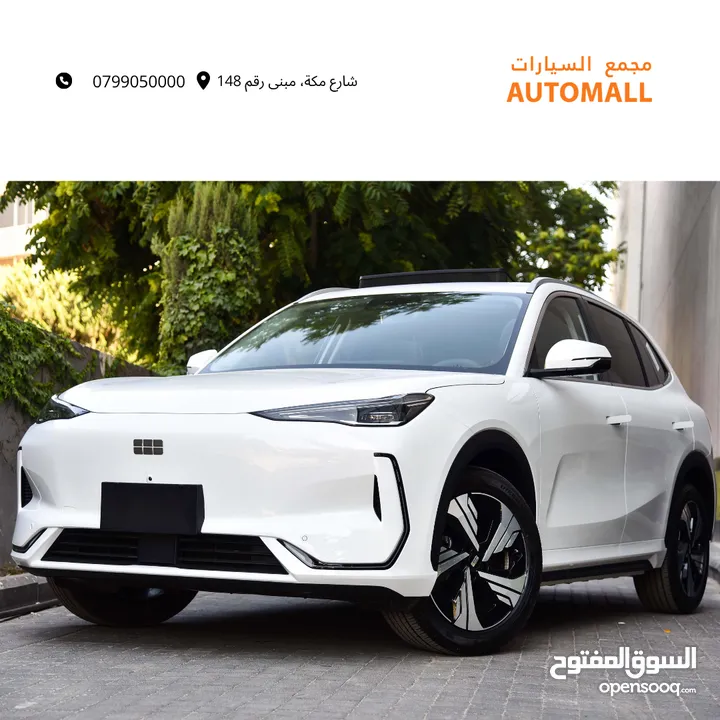 جيلي EX5 ماكس كهرربائية بالكامل 2026 Geely EX5 Max EV SUV