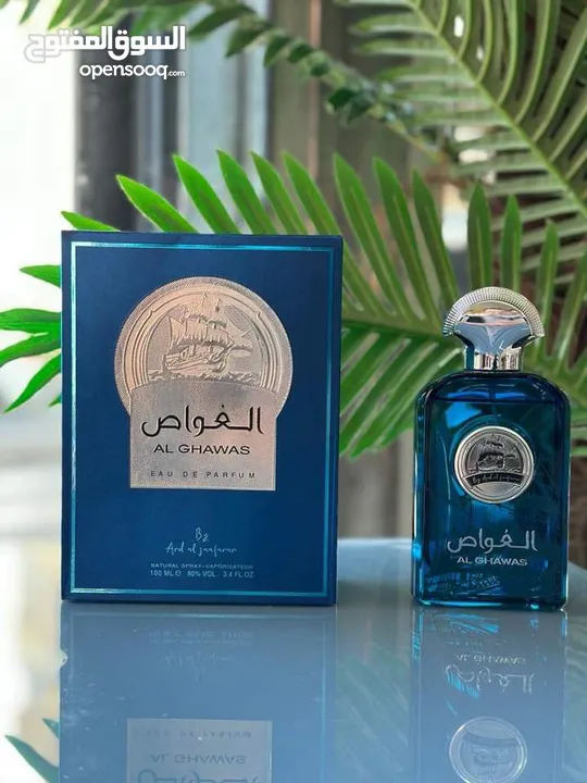 عطور بتجنن