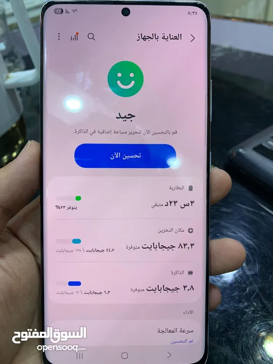 سامسونج S21 Ultra 5G