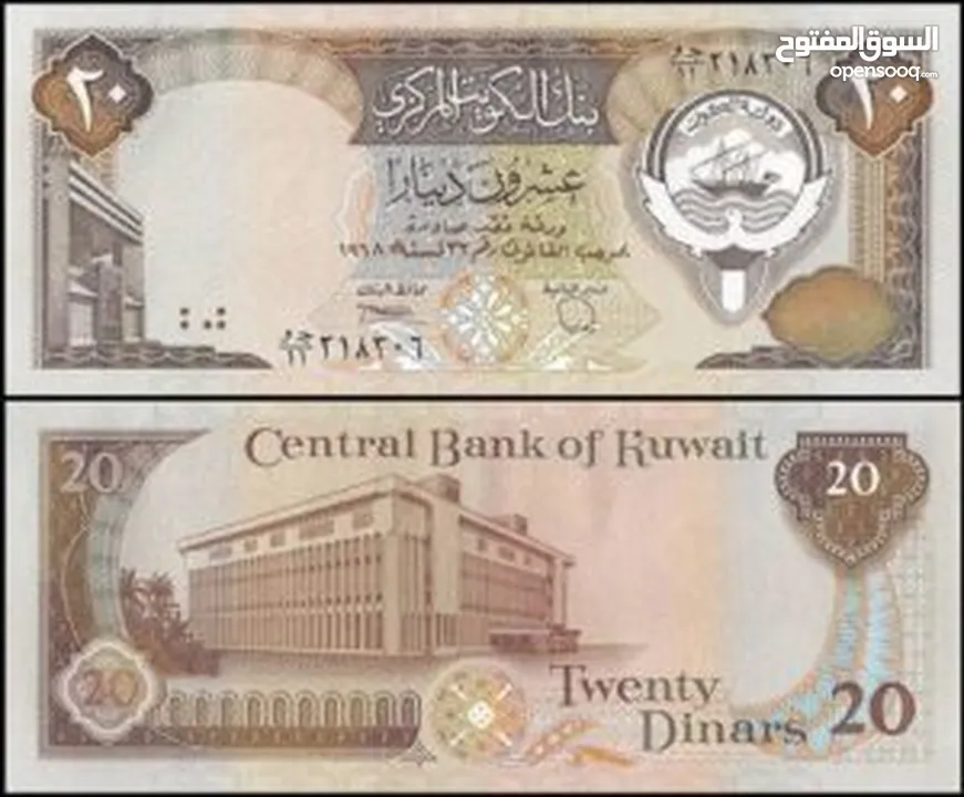 نشتري العملات القديمه العراقيه كميه كبيره سعر المليون 3000