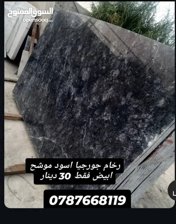 رخام وجرانيت مطابخ قرانيت نخب اول