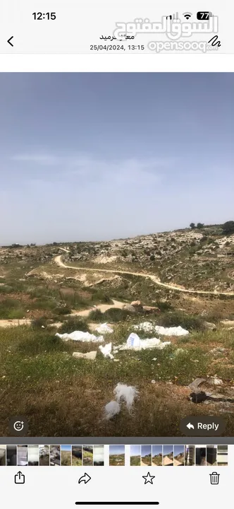 ارض زراعية للبيع فى اربد تصلح لبناء مزارعة مطلة على جبال جميلة وجذابة جدا
