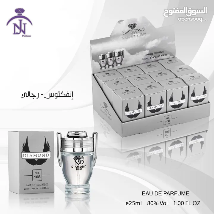 عطووور ميني حرق انتاج جديد 2024