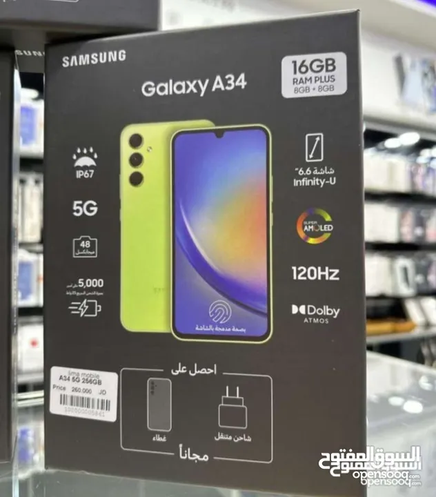 مستعمل اخو الجديد Samsung A34 5G رام 16 جيجا 128 و 256 أغراضة والكرتونه متوفر متوفر توصيل
