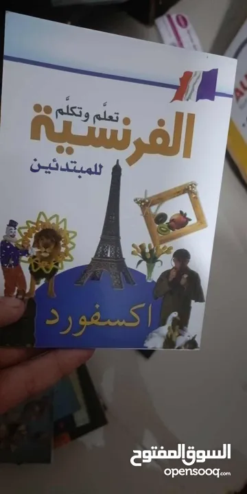 كتب متنوعه وروايات