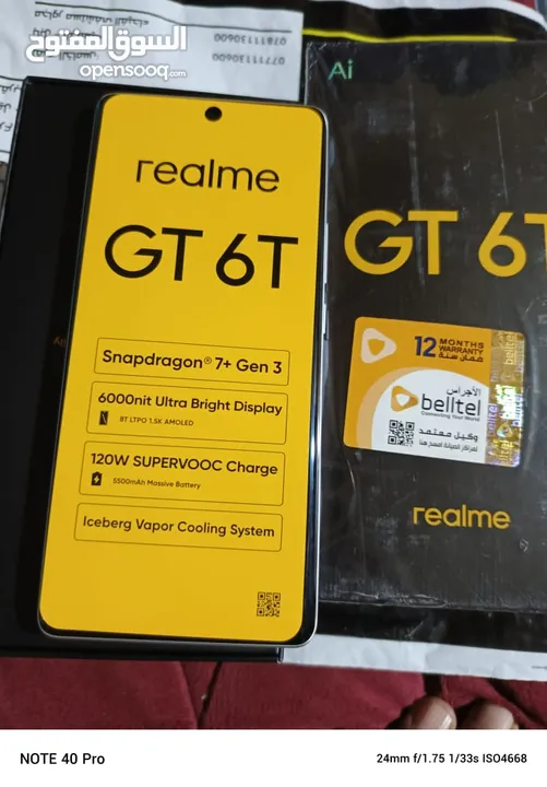 gt6t realme  تليفون جديد ولا مسعمل