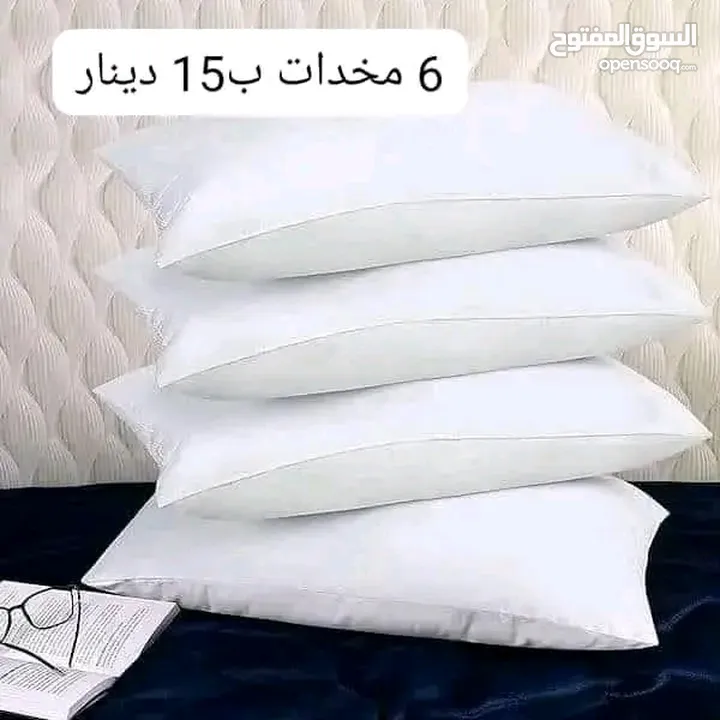 مخدات عدد6 طبيه فندقيه