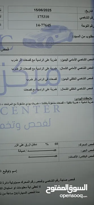 كورولا بيكمون  2006  ماتور 1800 اتومتك بحال الوكالة